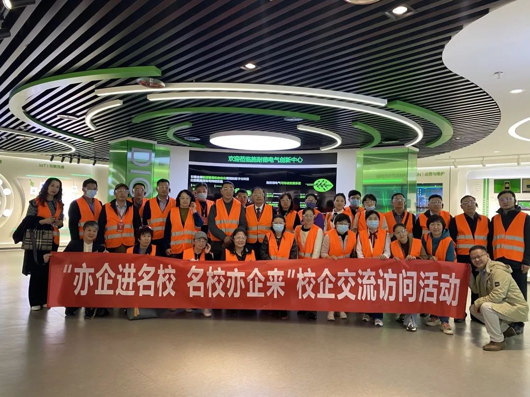 訪企拓崗促就業，合作共贏謀發展——我校教師團隊赴北京經濟技術開發區及重點企業走訪調研紀實