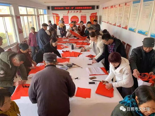 日照市文化館文藝輕騎兵走進李村，開展送春聯暨文化藝術交流活動