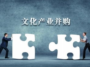 臺基股份3.8億洽購影視傳媒，文化藝術交流活動助力轉型，但能否成功存疑