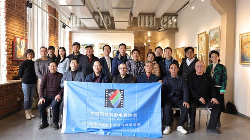 光影交織，友誼長存——2024俄中攝影藝術交流展在圣彼得堡成功舉辦