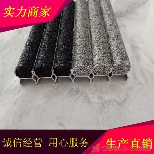 撫順金剛砂防滑條 金剛砂止滑減速條